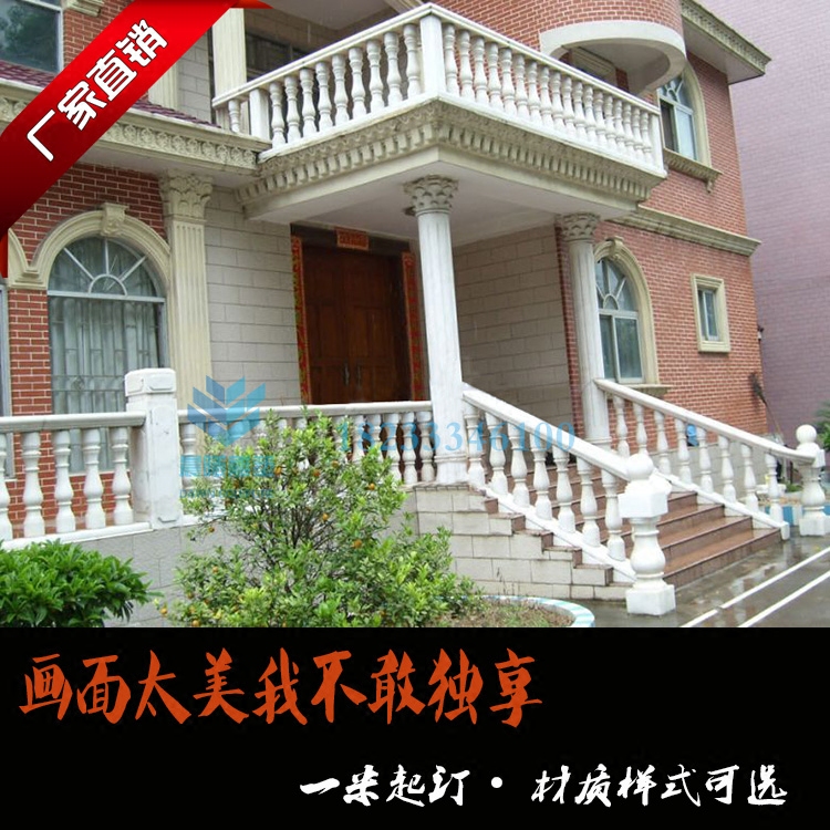 石雕汉白玉天然大理石别墅阳台立柱子楼梯扶手花瓶栏杆罗马柱护栏