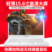Samsung/三星 300E5K L01轻薄便携15.6英寸手提游戏笔记本电脑
