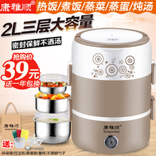 便携式不锈钢保温饭盒可插电加热饭盒迷你电饭煲热饭神器蒸饭盒