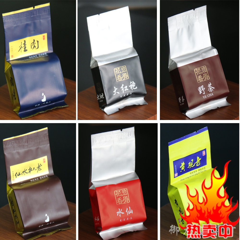 大红袍肉桂老枞水仙黄观音特级水仙乌龙茶武夷岩茶叶试喝饮用组合