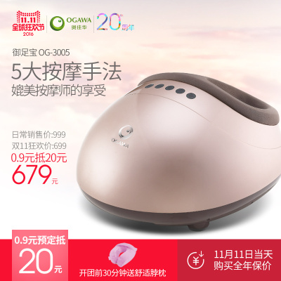 奥佳华按摩椅大师椅怎么样,奥佳华按摩椅大师椅好吗