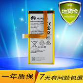 CL00手机电池HB494590EBC TL01H 电池PLK UL00 AL10 华为荣耀7原装