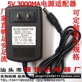 开关电源PK原装 无线AP路由器 电源 LINK 5V3A电源适配器
