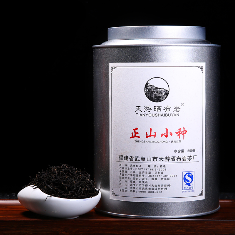500g正山小种新茶春茶红茶正宗武夷山桐木关金骏眉散装罐装装礼盒