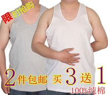中老年男士 休闲背心男纯棉汗衫 吊带夏季纯棉汗背心宽松大码 包邮