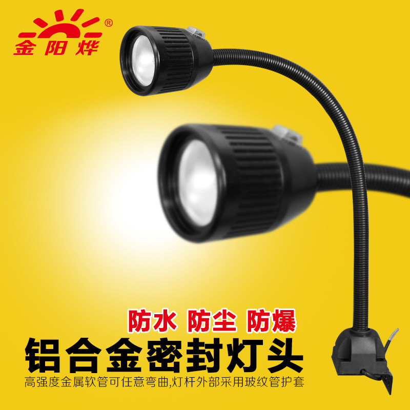 丹阳市中飞汽车部件有限公司取得导光管 LED 灯头防水密封结