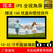 电子相框册15IPS24全视角高清19壁挂广告机定制WIFI 炫本22寸数码