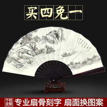 古典古代夏季折扇男古风扇子复古折叠扇定制定做 扇子折扇中国风