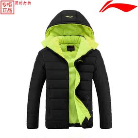 棉袄]李宁正品棉袄评测 李宁官网正品专卖店图