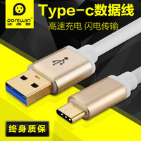 中兴Z11mini努比亚NX529J X8手机数据线三星