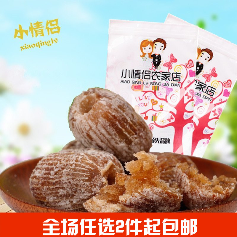蜜枣 干无核 蜜枣包粽子无核 非独立包装 山东阿胶散装蜜枣500g