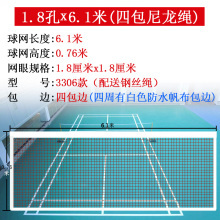 MYSPORTS羽毛球网标准便携式室外室内简易折叠比赛移动羽毛球架网