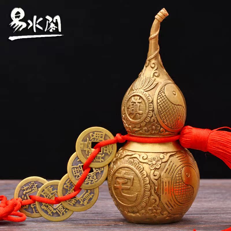 易水阁开光铜葫芦摆件客厅风水摆件五帝钱葫芦挂件家居工艺装饰品