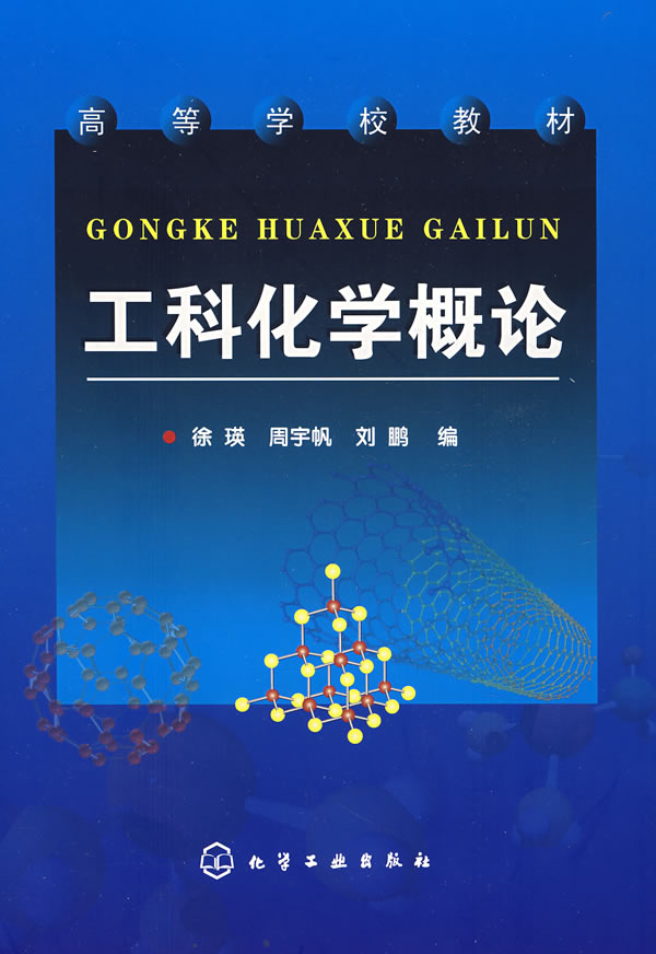 冲动]工科眼镜男夏超评测 工科男是什么意思图