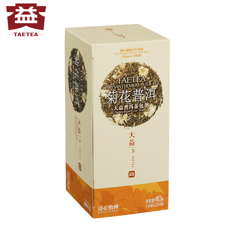 大益茶叶 普洱茶熟茶散茶 快捷便携菊花袋泡茶花草茶1.6g*25袋