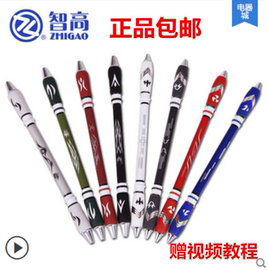 [转转笔 包邮]评价 2015智高转转笔怎么样