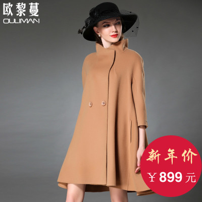欧黎蔓半身裙怎么样?是修身的吗?做工如何怎么样,欧黎蔓半身裙怎么样?是修身的吗?做工如何好吗