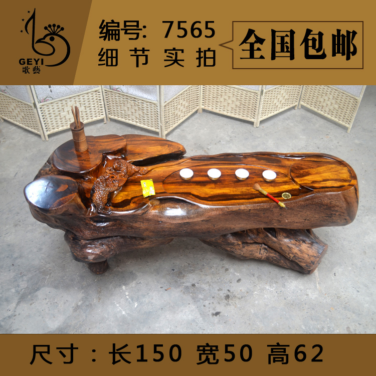 歌艺 鸡翅木根雕茶几整体树根茶台茶桌实木功夫茶几树根雕刻金蟾