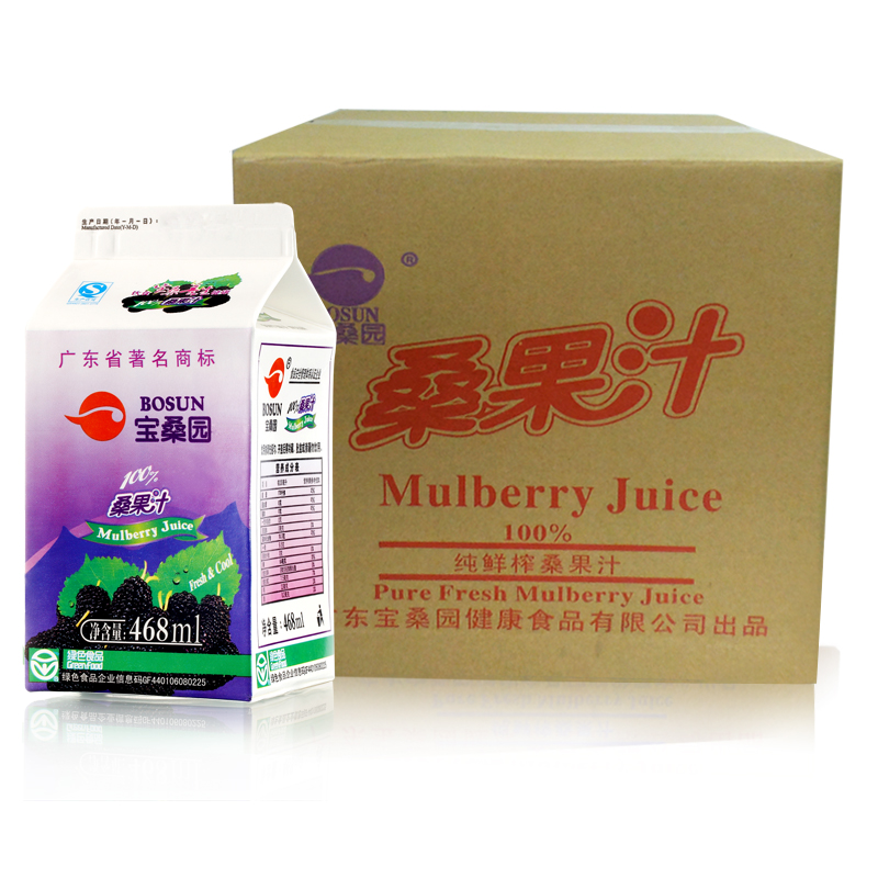 歌曲]果汁分你一半评测 我果汁分你一半歌词图