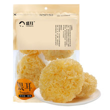白木耳干货古田特产雪耳糯耳 100g 天猫超市 银耳 盛耳