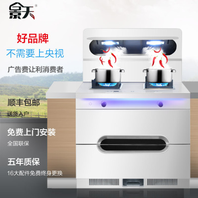 景天集成灶90k怎么样?吸力大吗?参数怎么样,景天集成灶90k怎么样?吸力大吗?参数好吗