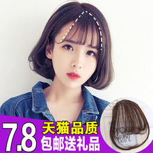 女士超薄隐形无痕齐刘海假发片 迷你假发刘海空气刘海假刘海
