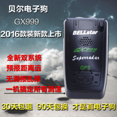 贝尔电子狗gx999怎么样?值得入手吗?好用吗怎么样,贝尔电子狗gx999怎么样?值得入手吗?好用吗好吗
