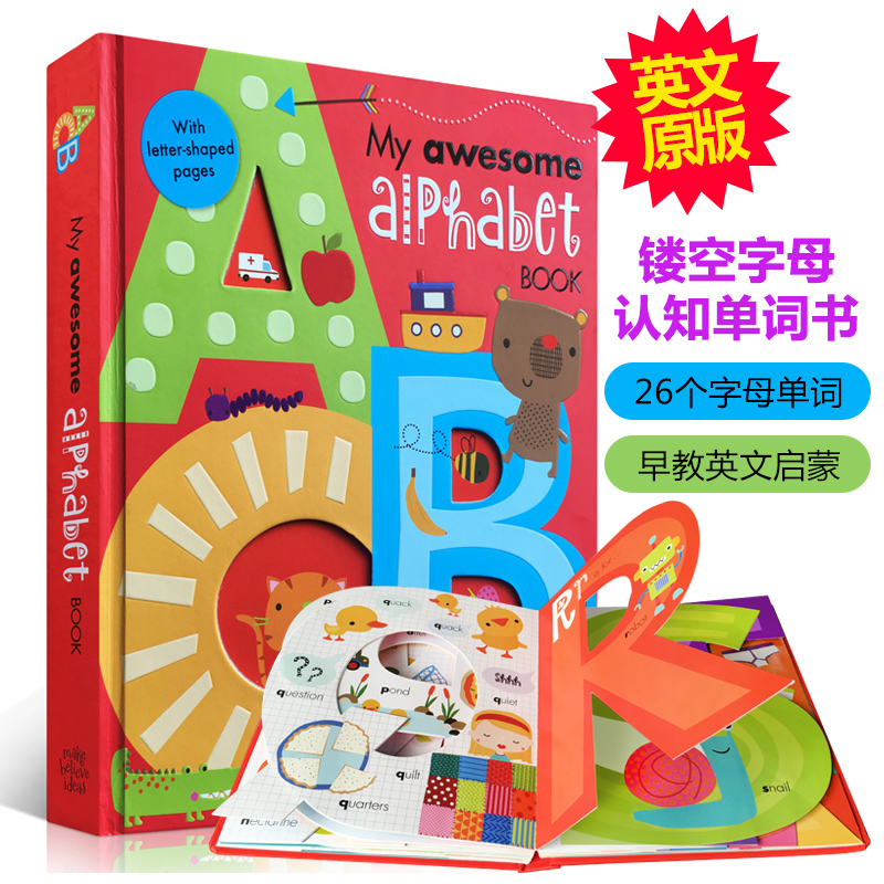 英文原版童书绘本my awesome alphabet book 儿童启蒙26个字母单词