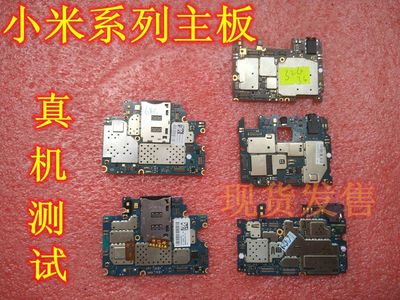 适用小米3 小米4 小米4c 小米5 小米note主板 移动联通电信 4g