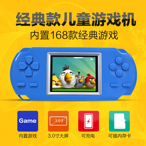 正品PSP JXD K3任天堂PSP掌上游戏机 80后