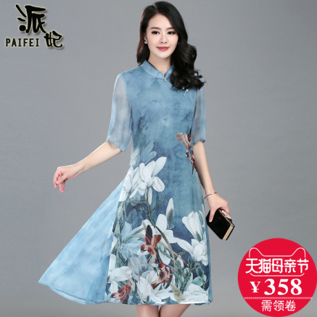 2017夏复古宽松旗袍真丝连衣裙中袖桑蚕丝中老年妈妈装中长款大码商品大图
