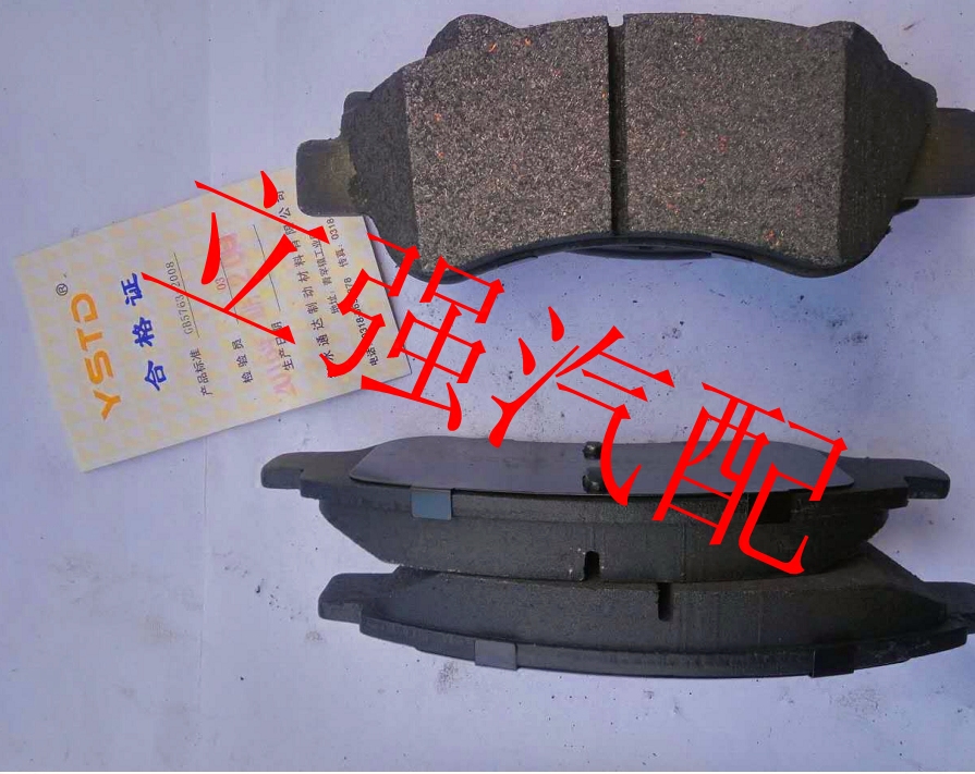 通达前刹车片舒适型 雪铁龙富康 爱丽舍16v 标致206 207 c2 1.