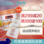BioIsland孕妇专用DHA60粒组合套餐 澳洲swisse维D柠檬酸钙150粒