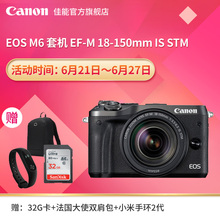 STM 150mm Canon 佳能 单头套机 EOS 鹿晗代言