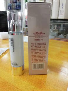 雅梵哲专柜正品美容院化妆品ct肤色隔护霜30g防晒隔离遮瑕包邮