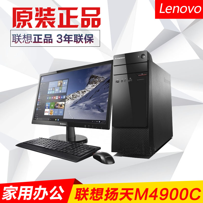 正品[联想z370 网卡驱动]联想z370无线网卡评测