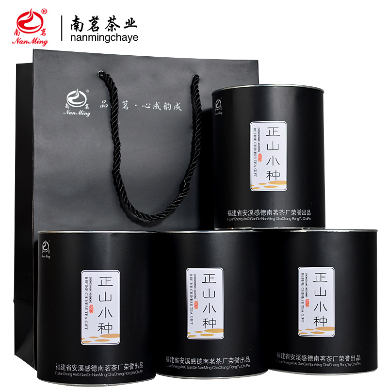 【买一送三】南茗正山小种茶叶 红茶 武夷岩茶正山小种礼盒400克