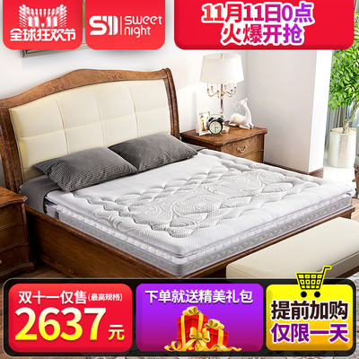 SW椰棕床垫怎么样,SW椰棕床垫好吗