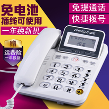坐式翻盖坐机来电显示 中诺W528办公座式固定电话机家用座机有线