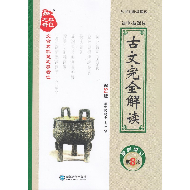 正品[翻译 2txt 新浪]竹马翻译官2txt新浪评测 鬼