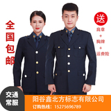 英皇护盾男女式交通执法路政春秋冬装制服运政运管裤子工作服装
