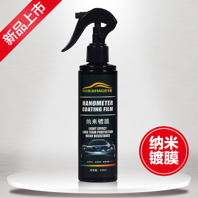 优卡航汽车贴膜怎么样,优卡航汽车贴膜好吗