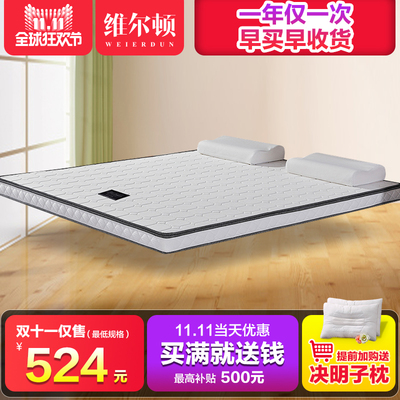 维尔顿软床怎么样,维尔顿软床好吗