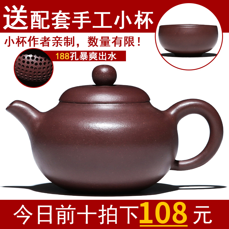 宜兴原矿老紫泥全手工紫砂壶套装礼品整套大容量梨式茶壶特价包邮