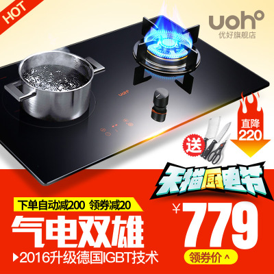 优好燃气灶怎么样,优好燃气灶好吗