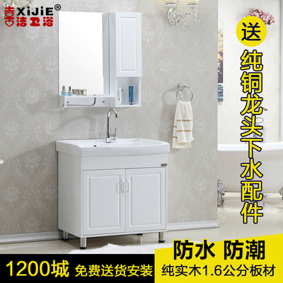 爆款喜洁卫浴现代中式浴室柜怎么样?质量好不好?怎么样 爆款喜洁卫浴现代中式浴室柜怎么样?质量好不好?怎么样