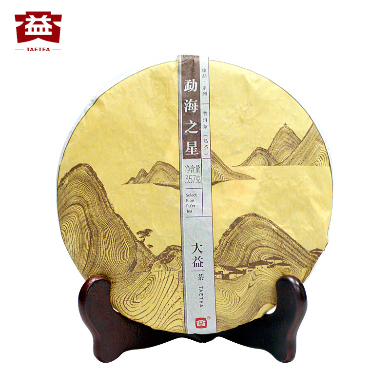 大益茶叶 普洱茶熟茶茶饼  勐海之星熟饼二代1401批云南勐海经典