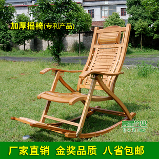 特价加厚折叠椅子竹躺椅竹摇椅竹子逍遥椅午休凉椅沙滩椅摇摇椅