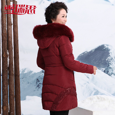 雪瑞思牌子好不好?女装怎么样?是品牌吗怎么样,雪瑞思牌子好不好?女装怎么样?是品牌吗好吗