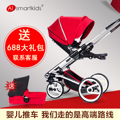 艾珈壹婴儿车质量怎么样,艾珈壹婴儿车质量好吗